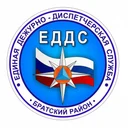 Система оповещения
