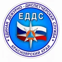 Системы оповещения