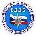 Система оповещения
