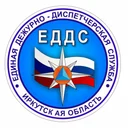 Система оповещения