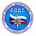 Системы оповещения