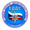 Система оповещения